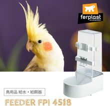 Load image into Gallery viewer, Ferplast Fountain