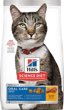 Load image into Gallery viewer, Hill&#39;s Feline Oral Care Chicken Dry Food